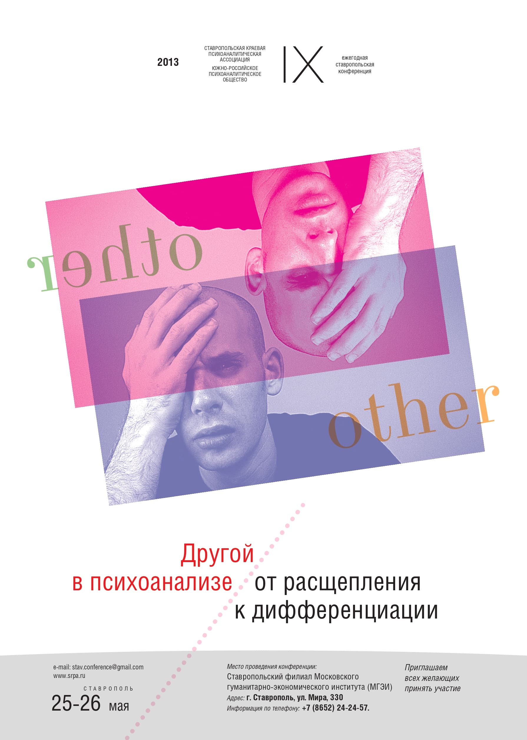 плакат1 page 0001 1